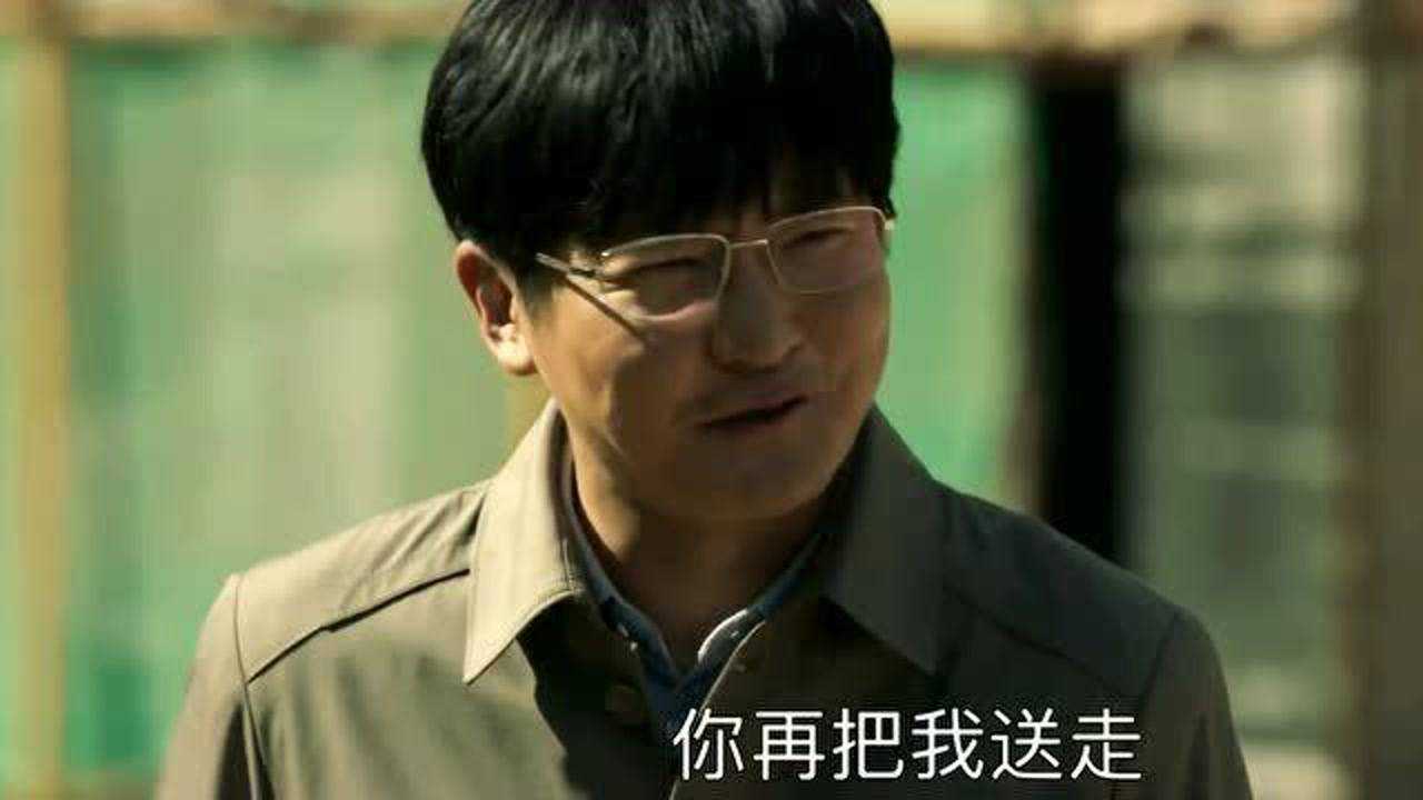 《山海情》陈金山要走了,马得福送行