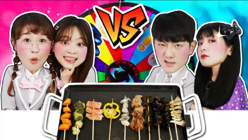 魔法世界转盘烧烤挑战之彩虹食物vs黑暗食物！谁能获得胜利呢？