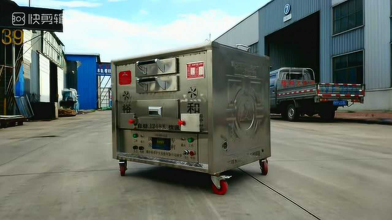 新型燃气烧饼炉,可烤制油酥烧饼,潍坊肉火烧,锅盔等_腾讯视频