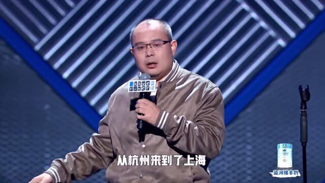 《脱口秀大会》老田聊夫妻相处,方言英语又来了