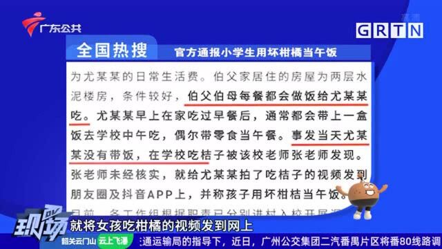 全国热搜:石家庄藁城区3干部因疫情防控不力被问责