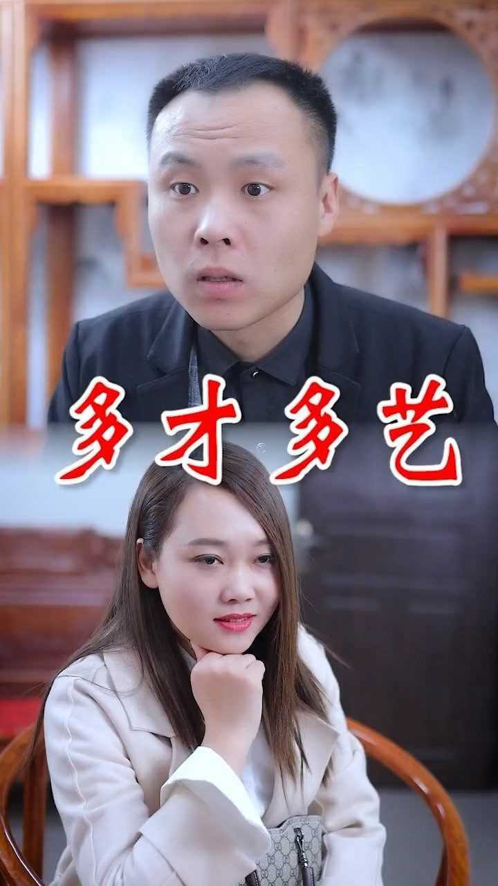 要不是生活所迫谁愿意把自己搞得才华横溢这个反转你们喜欢吗