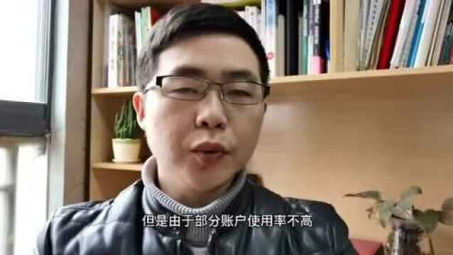 多家银行出手,清理“睡眠账户”如果不想被清理需尽快行动!