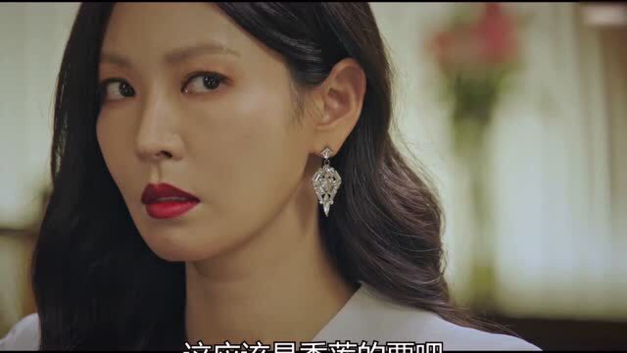 顶楼赫拉宫殿想把柳真赶出去没想到计划失败