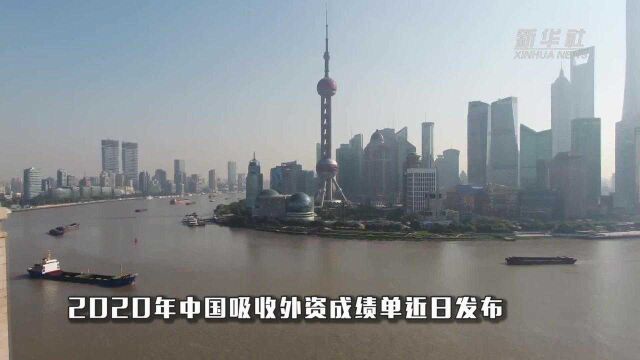 中国成全球跨国投资“避风港”