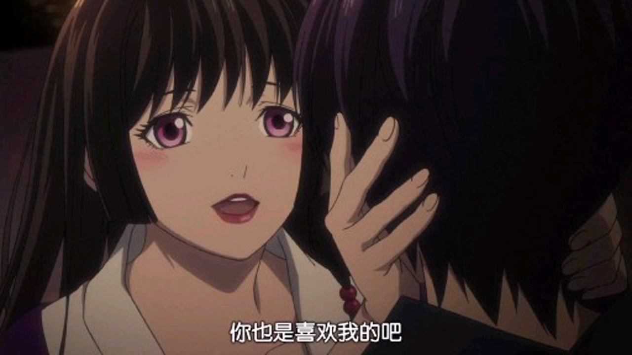 "你也是喜欢我的吧"野良神