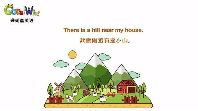 巧记剑桥英语KET单词hill