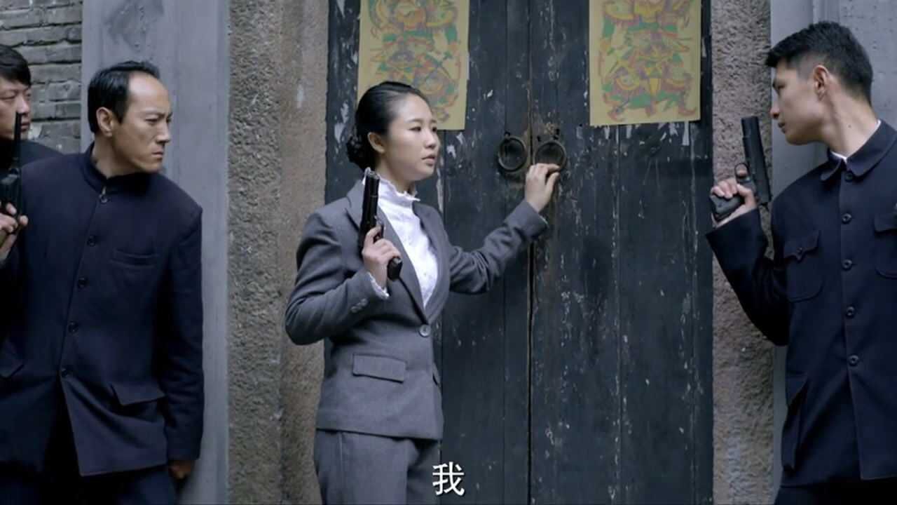 军统抓捕地下党,仅仅一步之遥,地下党成功从眼皮底下溜走