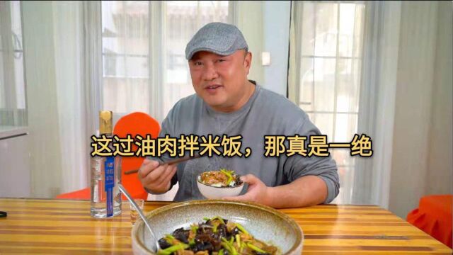 山西排名前十的大菜过油肉,无论拌饭还是拌面,成本不高味道一流