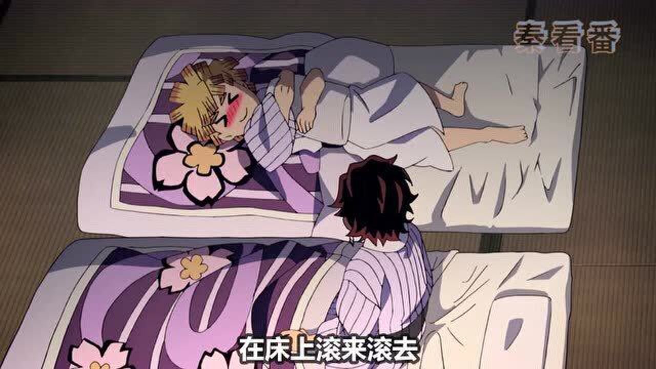 鬼灭之刃:无限城篇!蝴蝶忍vs童魔!晚安小忍_高清1080P在线观看平台_腾讯视频