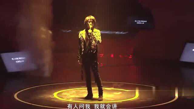 华晨宇浮夸【2016火星演唱会深圳站】