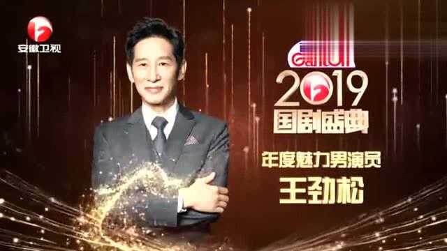 “老戏骨”王劲松太有魅力了!凭借精湛演技,获得观众连连掌声