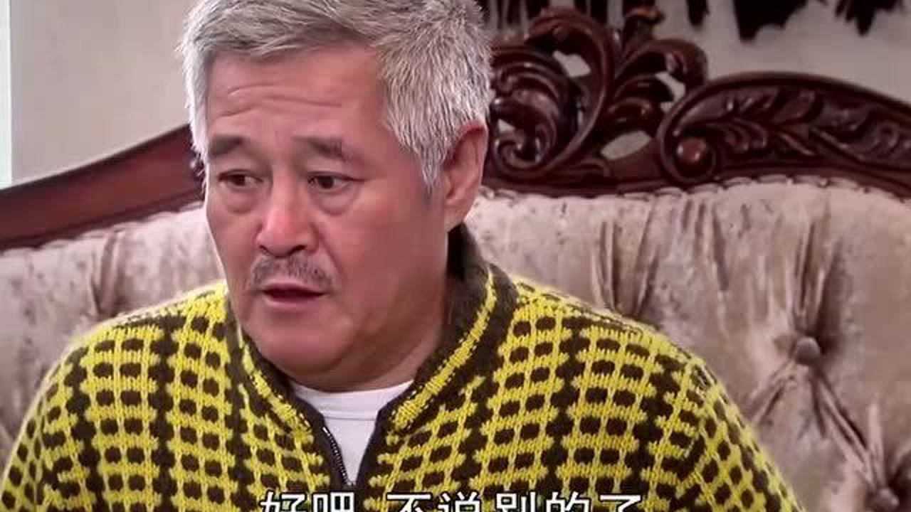 王木生出事之後出了王大拿根本沒人管他關鍵時候還得是親爹