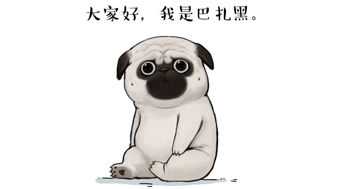 吾皇万睡_丑狗丑狗,丑到最后一无所有#612星漫#_动漫_高清完整版视频在线观看_腾讯视频