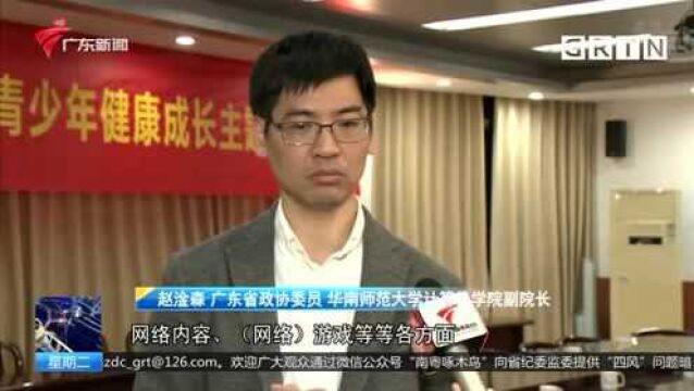 广州 涂子沛:建议对网瘾监测 用算法“抓住”少年心