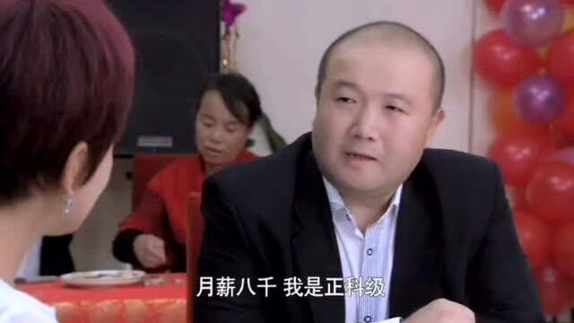 杨琴去联谊会,老杨被人相中,杨琴吃醋结果太逗了!