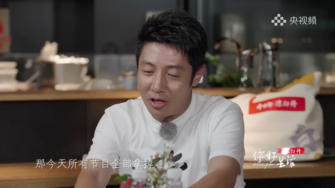 撒贝宁得知自己没有当主持人,暗戳戳表示不满,逗笑尼格买提_腾讯新闻