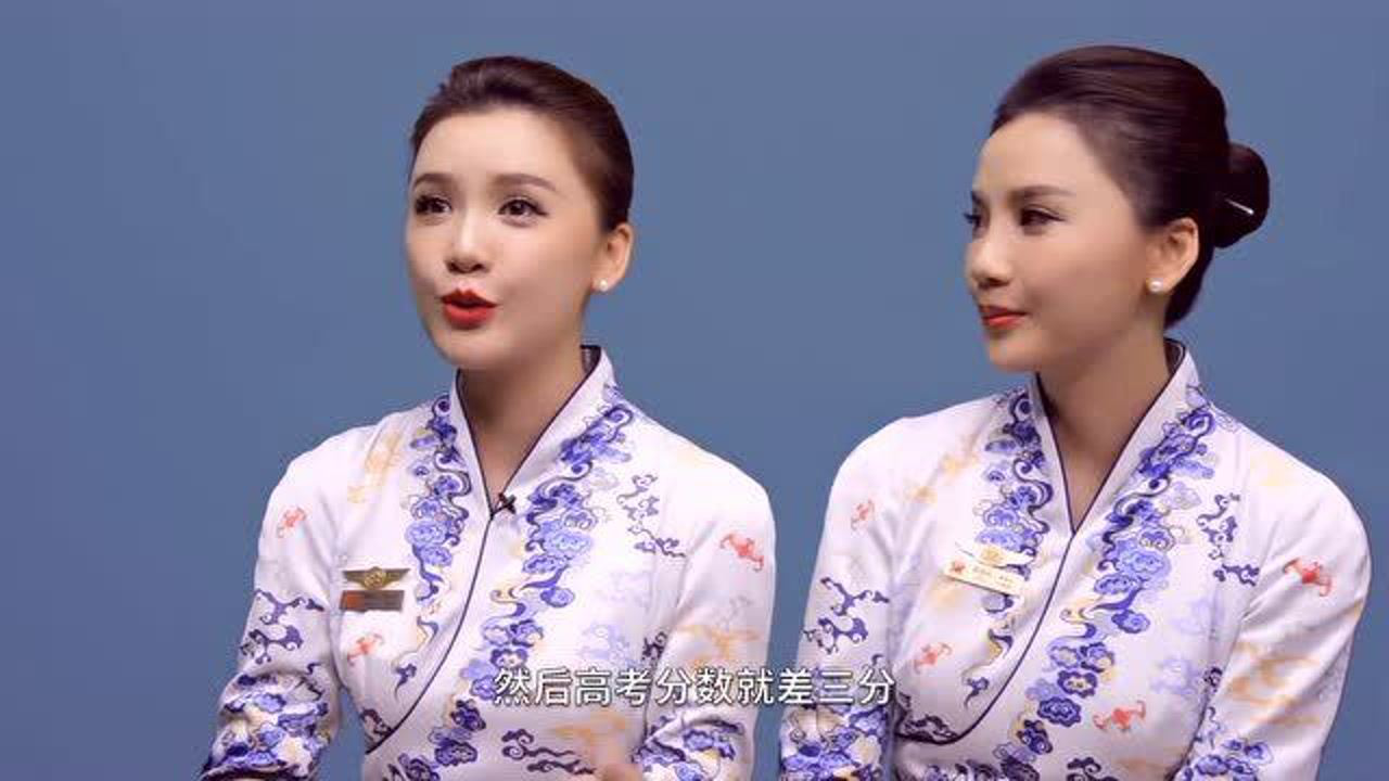 封面海航宝贝之双胞胎空乘