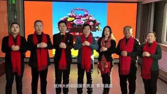 太原市教育现代化中心拜年视频