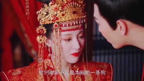 我就是这般女子：谢婉瑜终究还是嫁给了二皇子，大婚当日要合离？