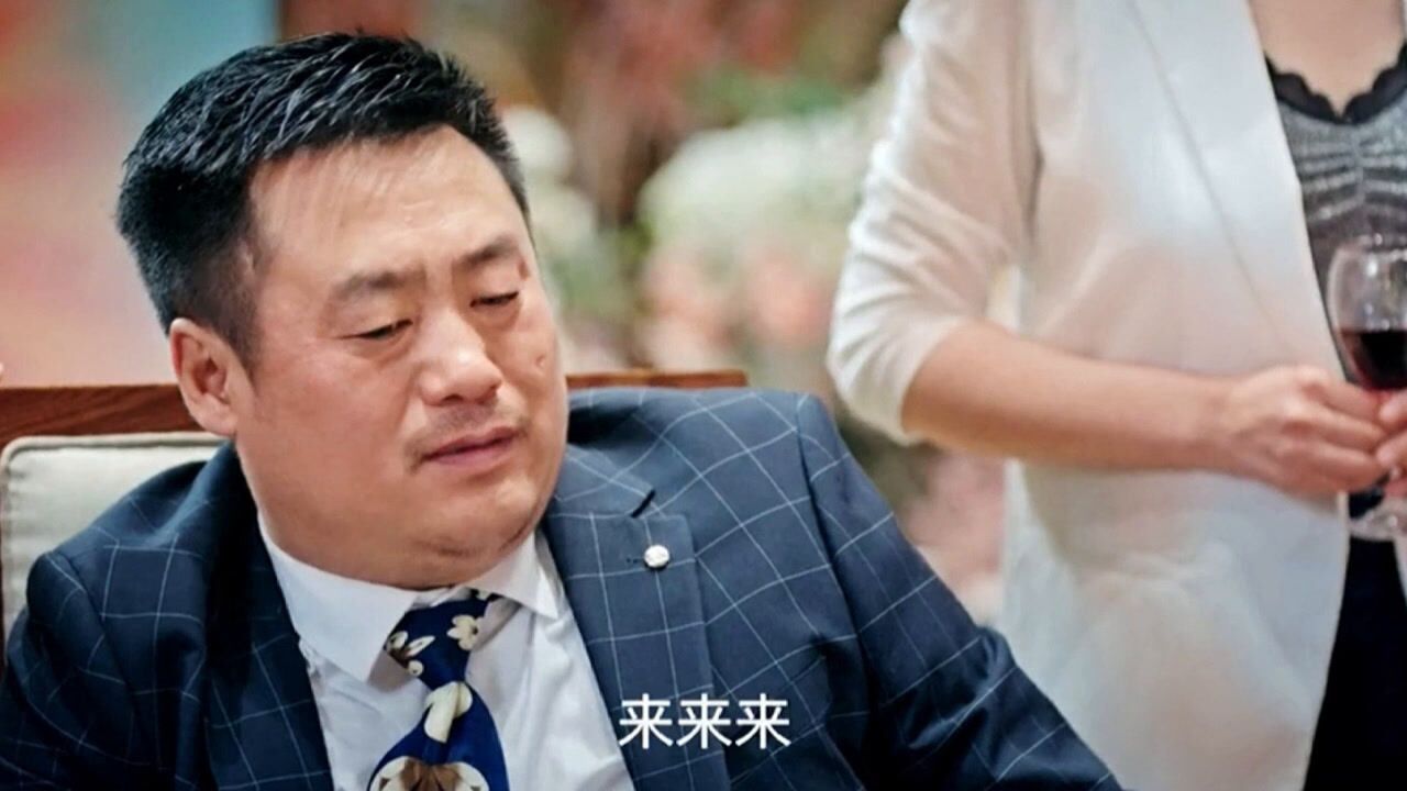 让我过过瘾宋晓峰装大款请外援同学会上被揭穿打脸好尴尬