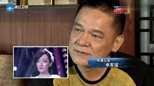 申军谊直言不会帮女儿,让她爱找谁就找谁,女儿却坦然接受