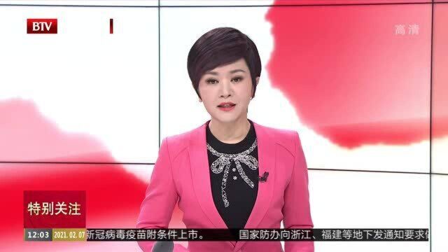 北京“健康宝”进返京行程核验有新变化