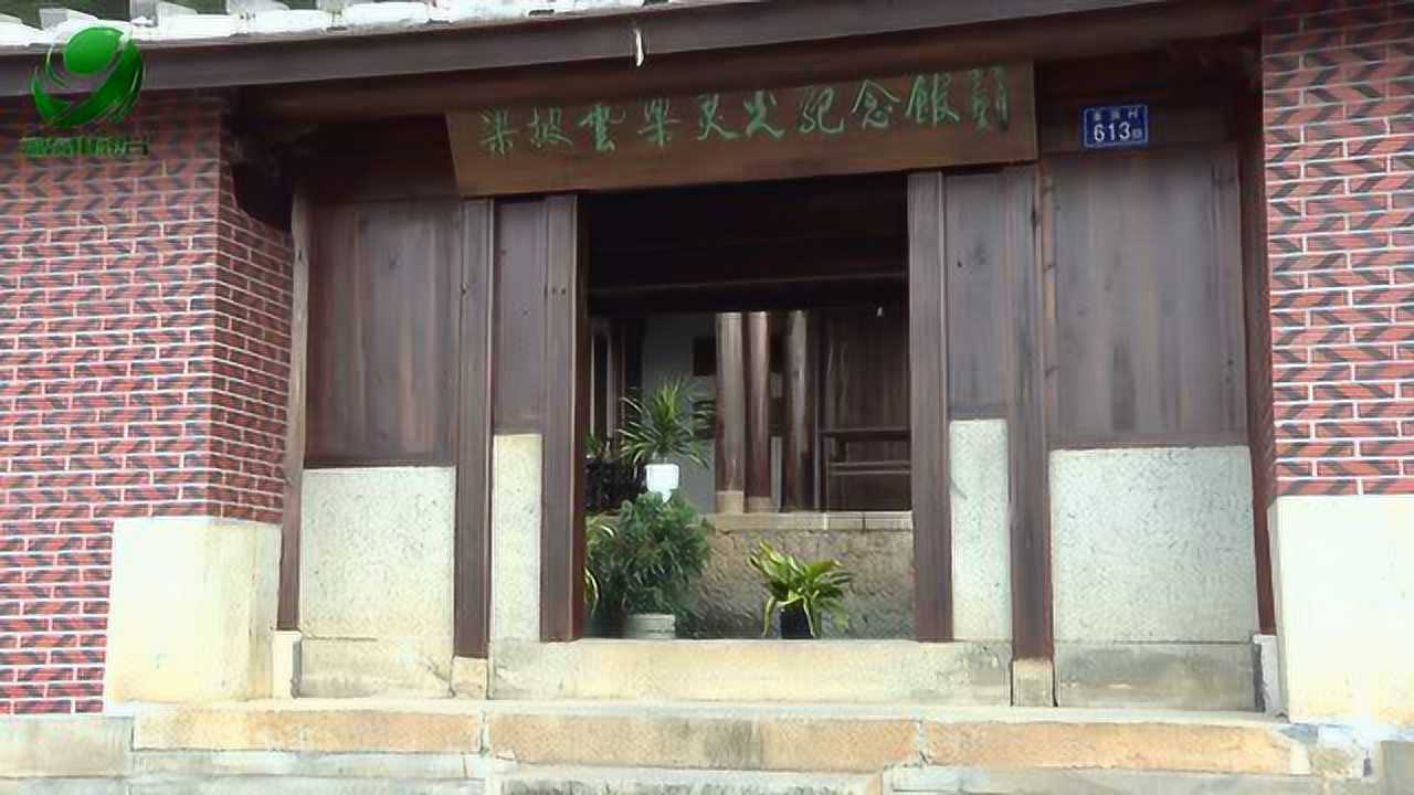 梁披云梁灵光纪念馆已接待游客10000多人次