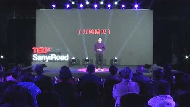 传统手工艺如何走入生活|李武望|TEDxSanyiRoad