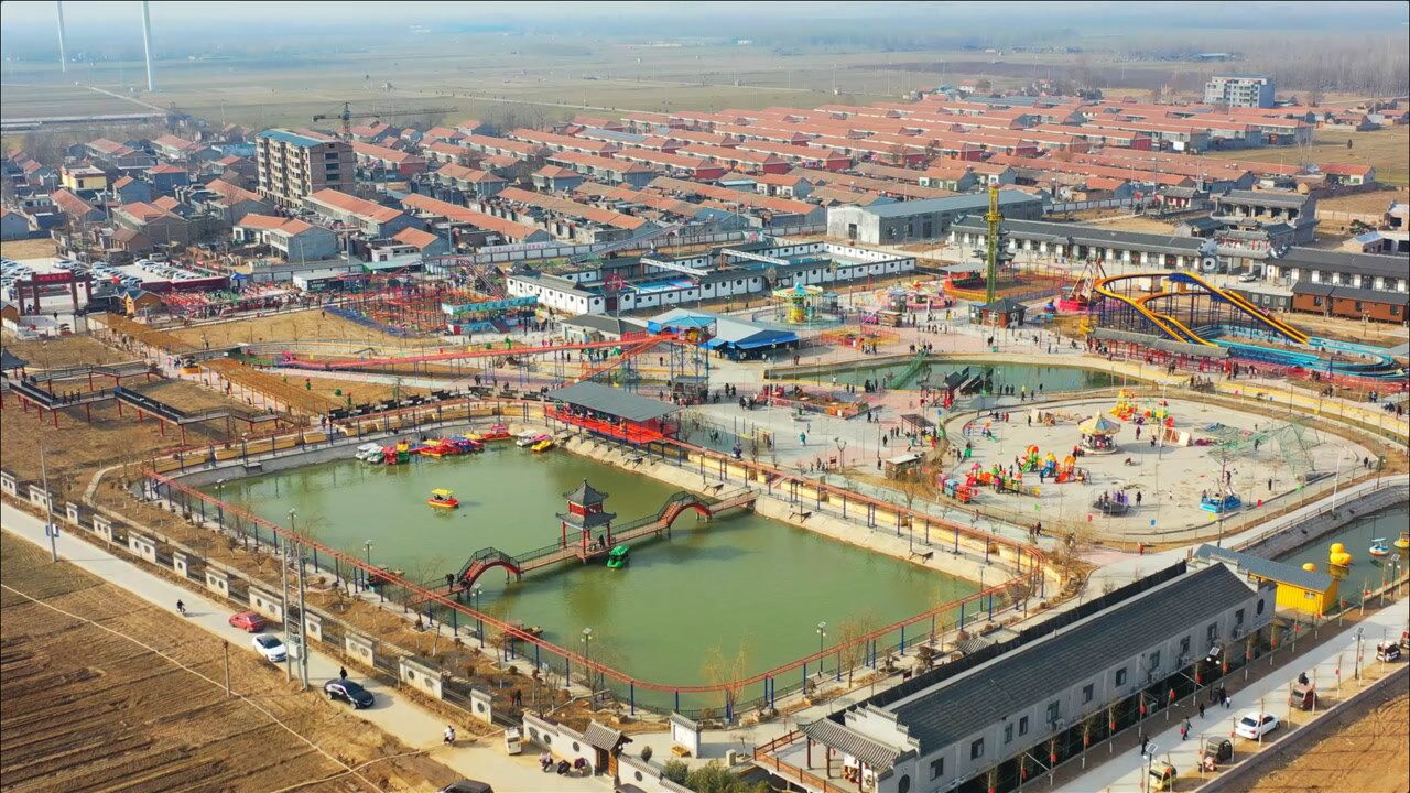 郑营镇冯庄村:乡村建起了"方特"欢乐世界