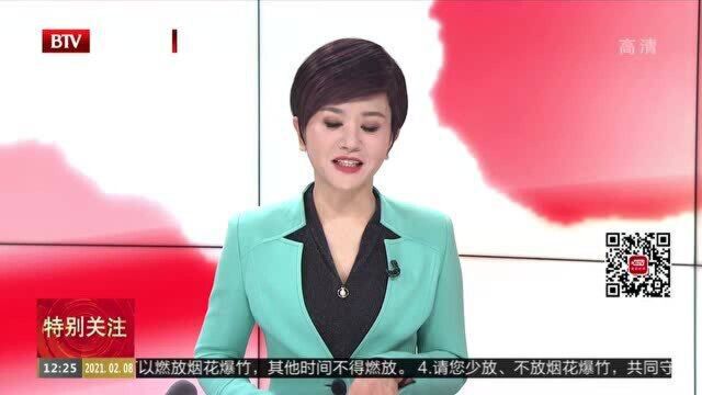 西城区:保障市场供应 全面活跃节日消费市场