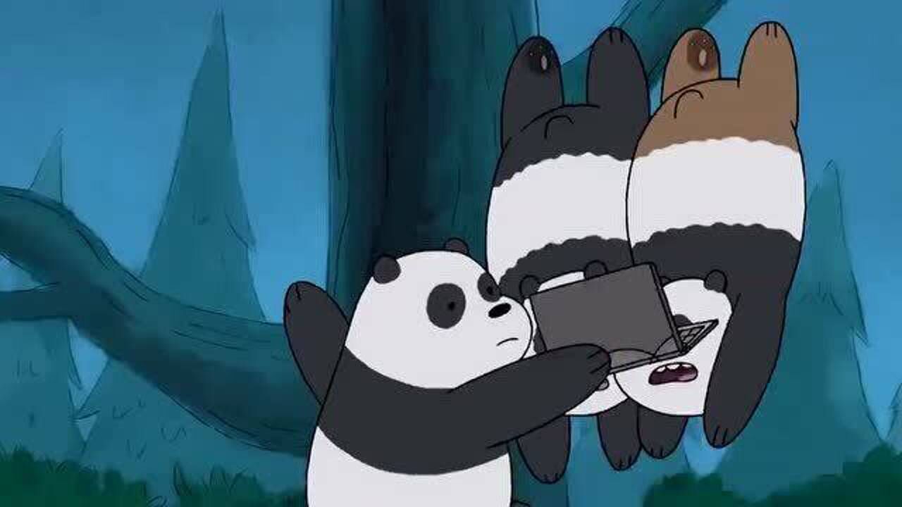 咱们裸熊三只熊熊简直和疯了一样红颜祸水啊