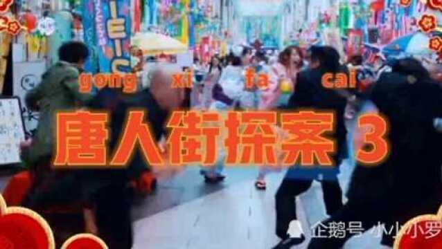 新上映电影|大年三十上映的几部电影 你订好电影票了嘛?