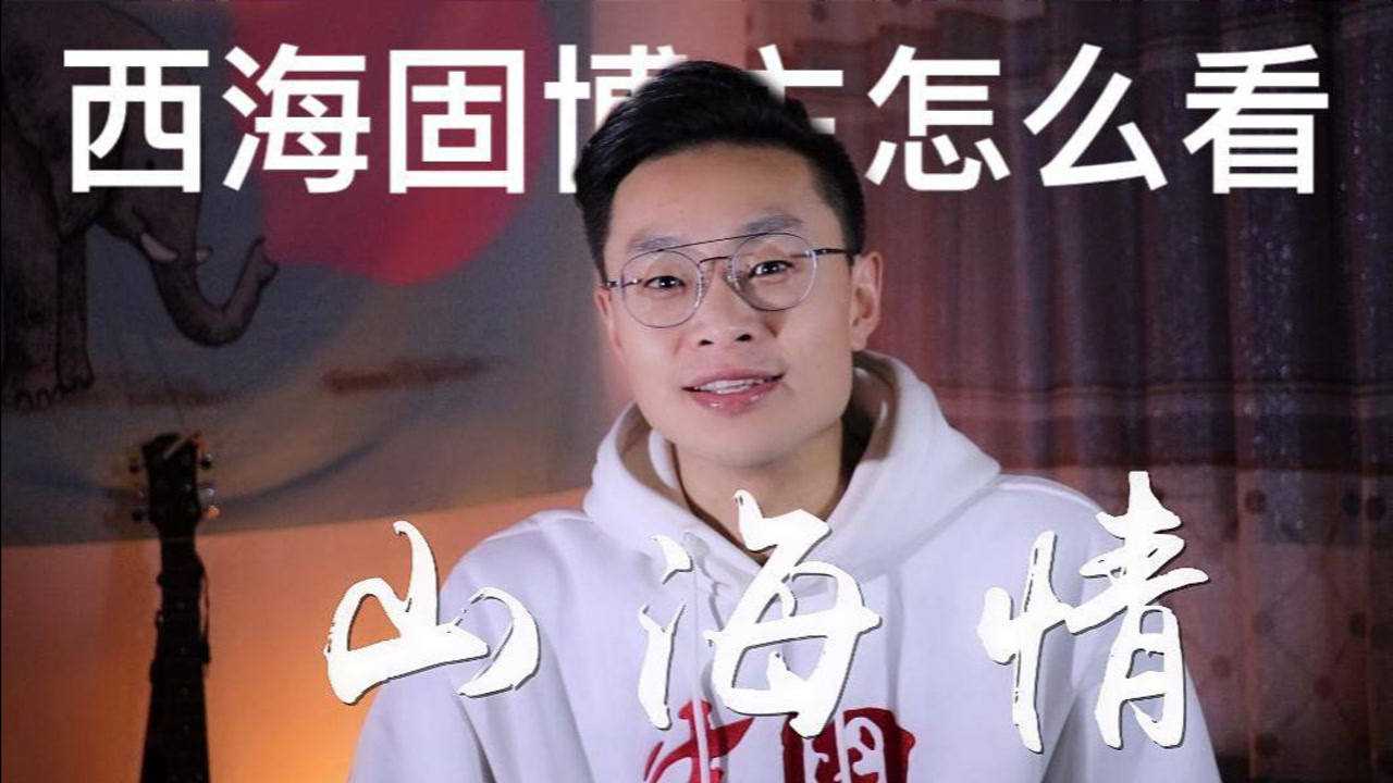 腾讯视频