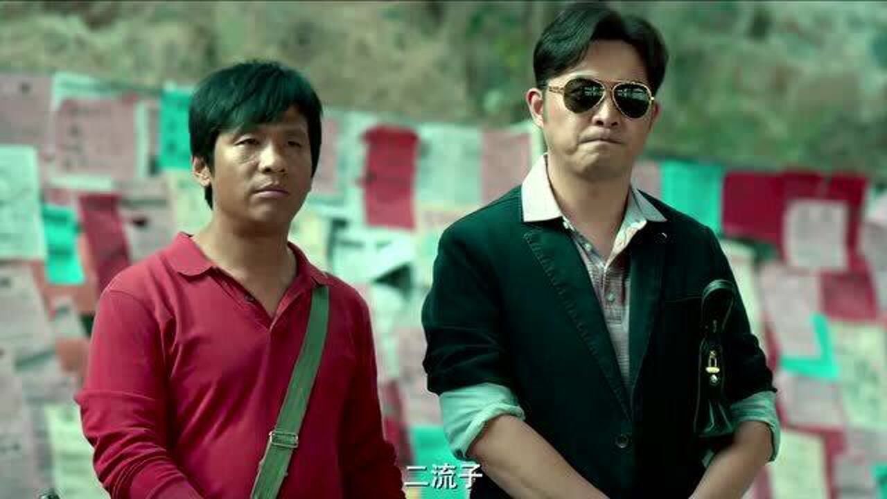 宋小宝导演发财日记曝终极预告宋小宝献吻沙溢马丽搞笑围观