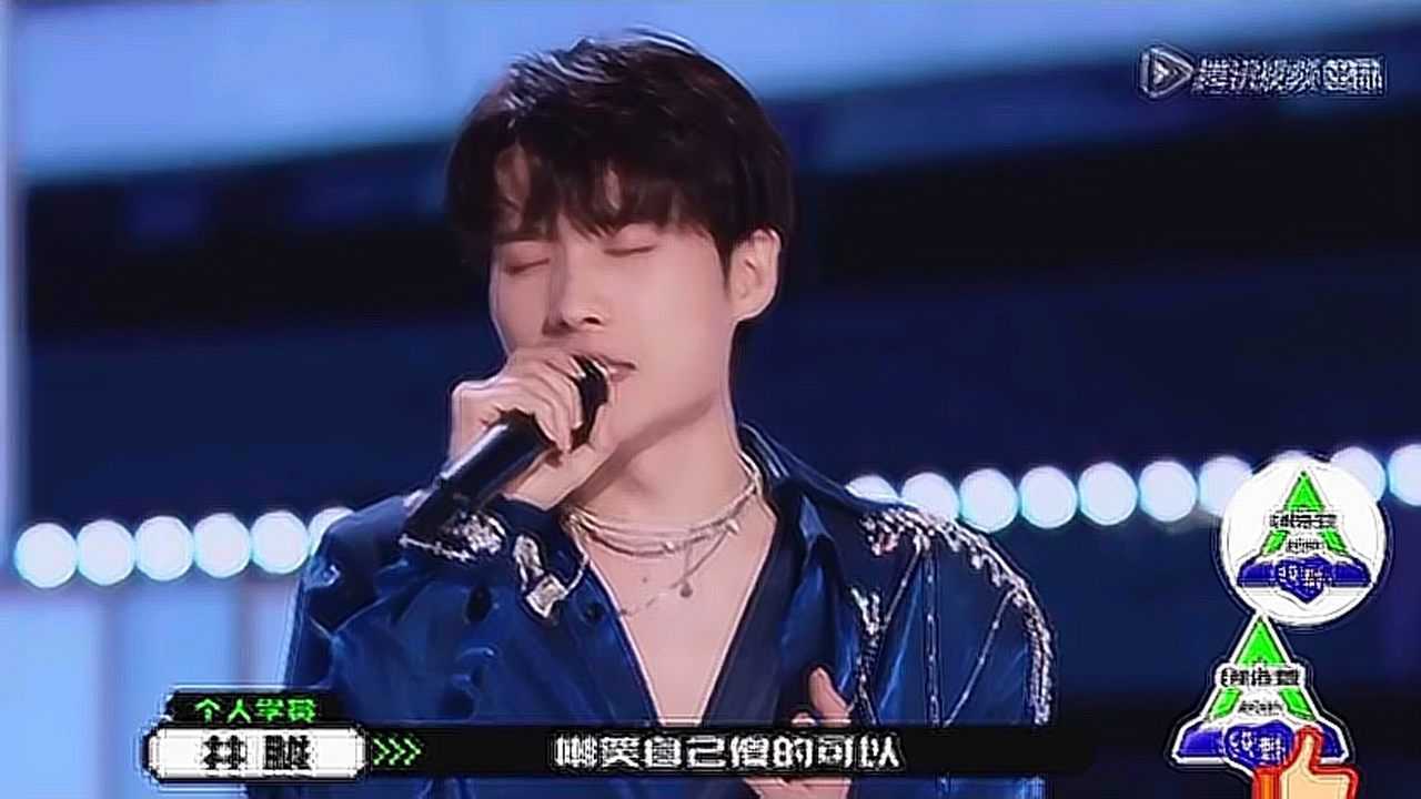 井胧冲冲冲加油都为井胧撑腰井胧创造营2021