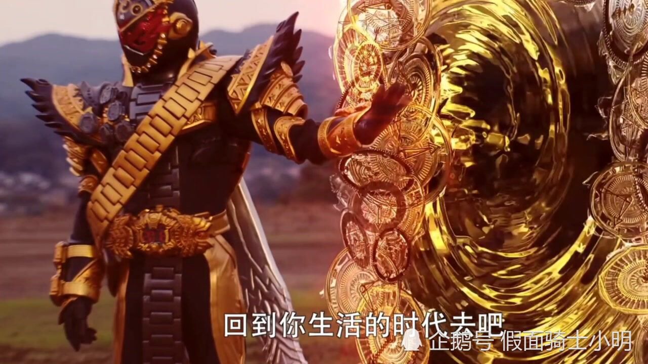 这就是逢魔时王这就是平成最强者