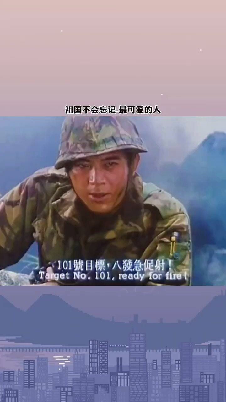 闪电行动