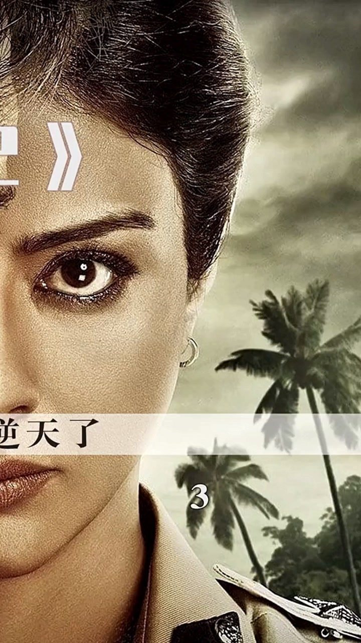 误杀原版来自印度的高智商悬疑电影误杀瞒天记