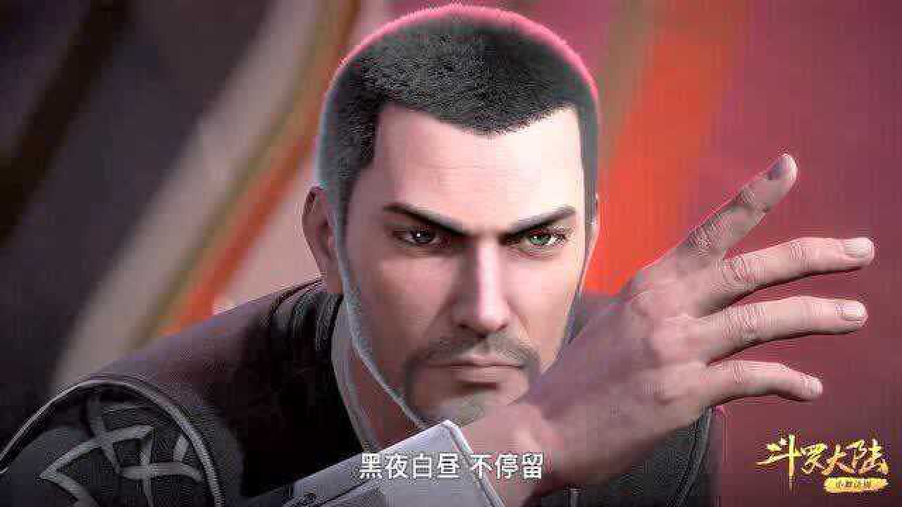 斗罗大陆：唐昊来救唐三和小舞_高清1080P在线观看平台_腾讯视频