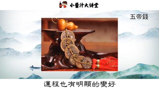 2021年佩戴这15种转运吉祥物,一年都能顺风顺水,逢凶化吉!