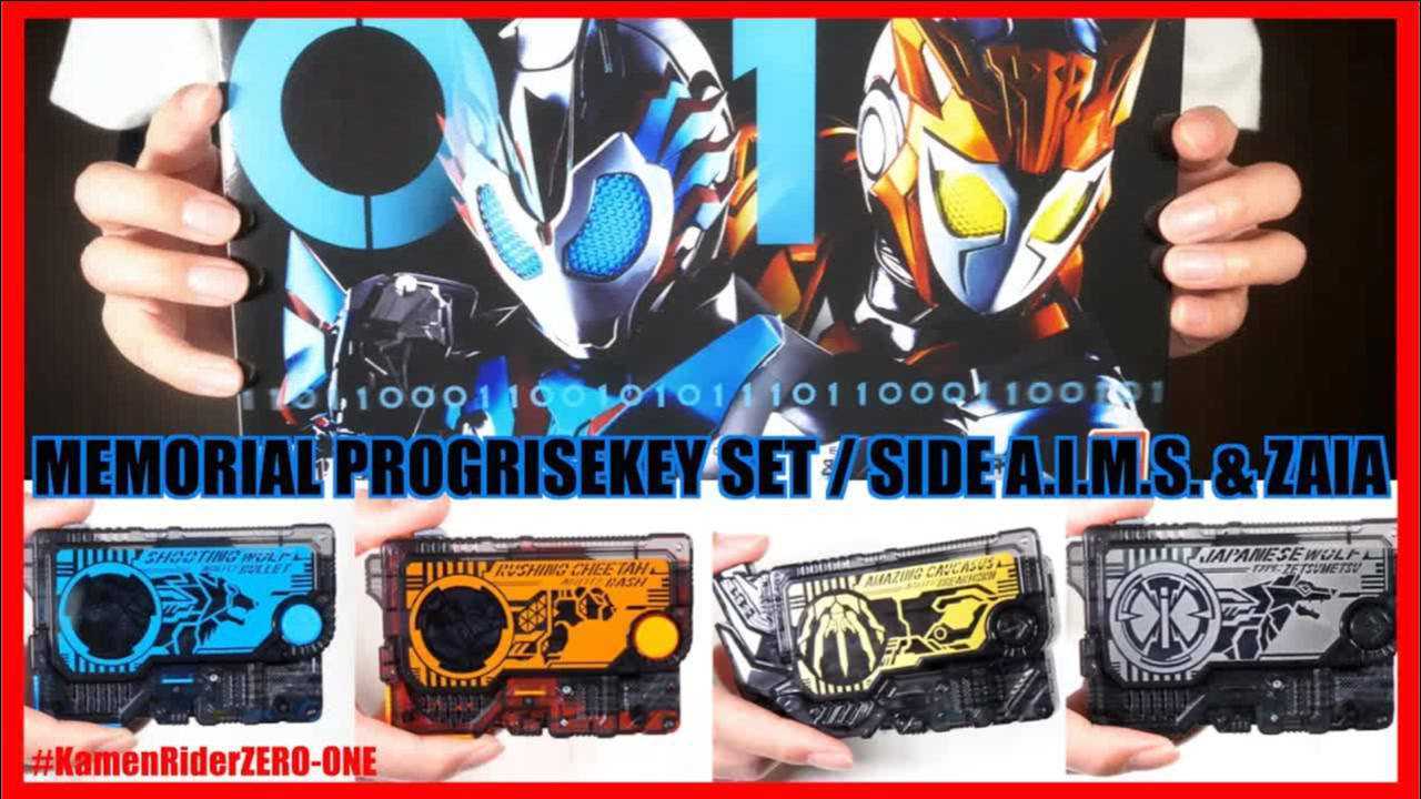 【假面骑士】假面骑士01 side 艾姆斯和哉亚纪念套装_腾讯视频