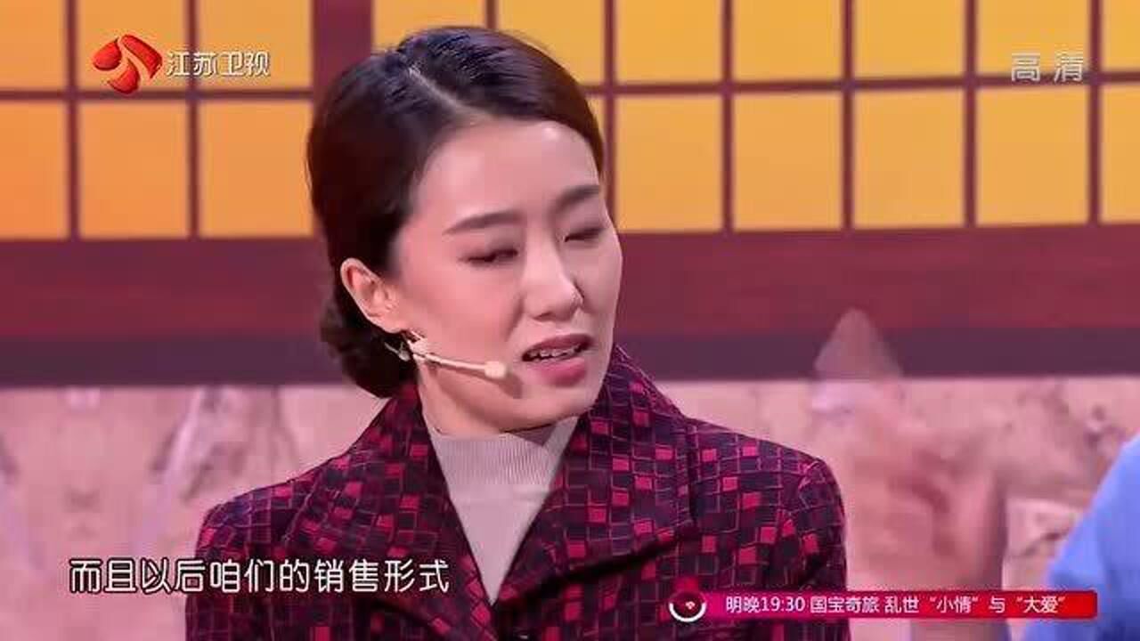 小品《幸福牛家村》2,变身"知猪霞"的张小斐,把村姑又给演活了!
