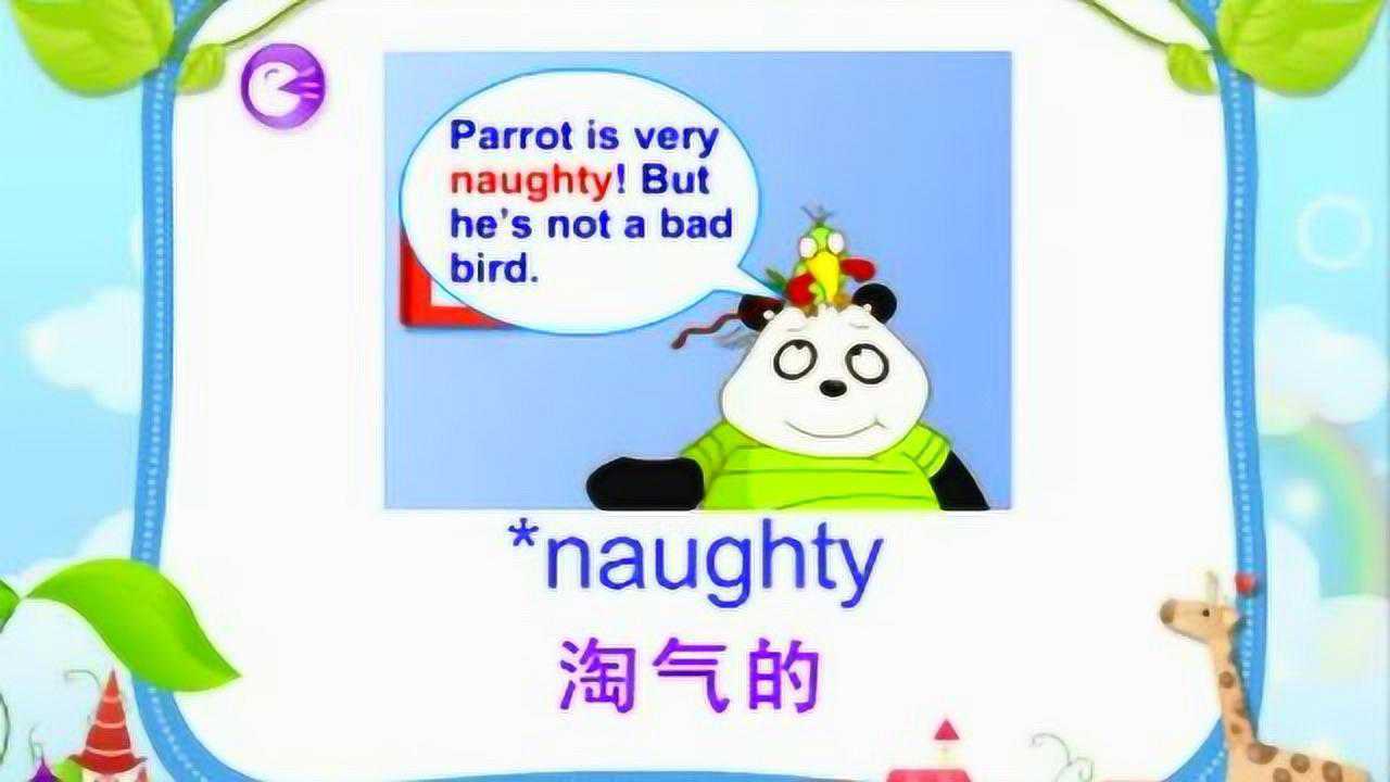 外研版(三起点)四年级英语下册课文动画Module1_高清