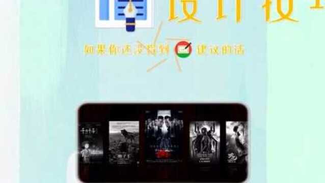 学会这几招,轻松快速做一份舒服的PPT动态ppt怎么制作