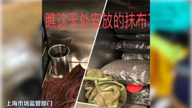 上海抽检奶茶店全部存在问题:一点点、coco等在内