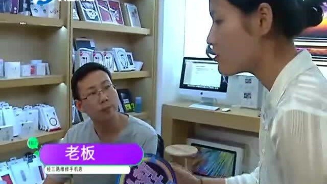 手机坏了换屏幕,岂料主板“被修坏”,维修人员:给换个二手主板