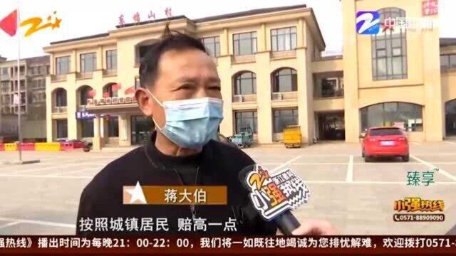 开失地农民证遭拒绝 土地征用以户为单位?是误会还是规定