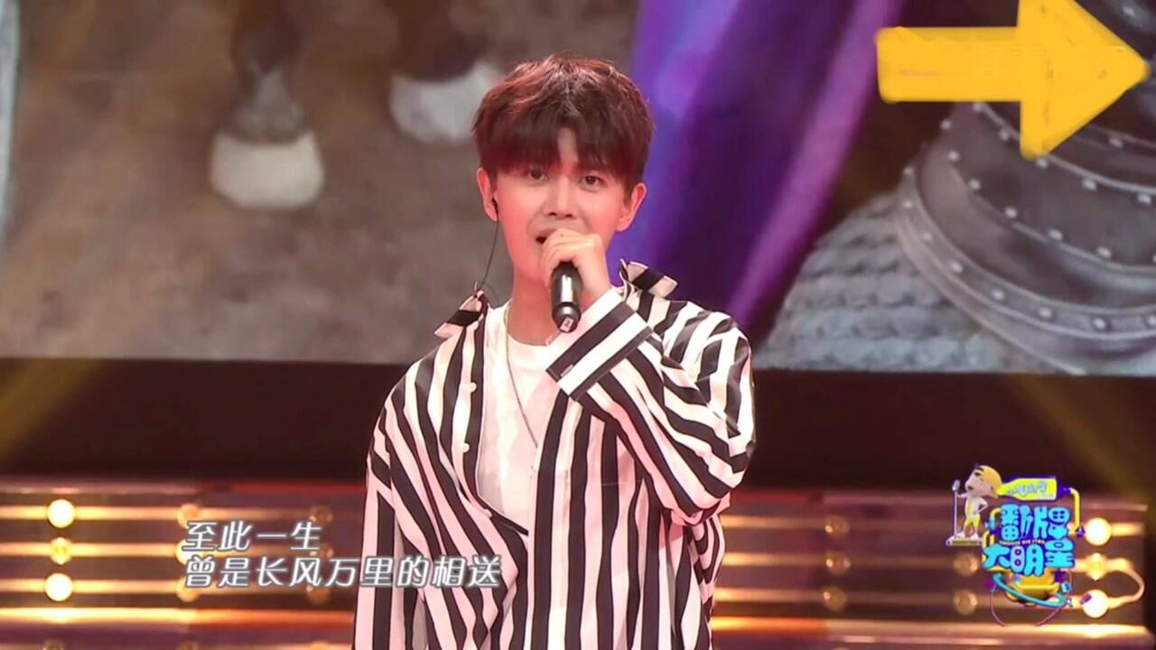 任嘉伦《荣耀》现场版,太好听了忍不住单曲循环!