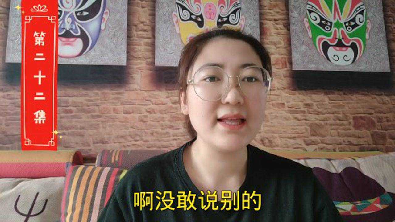 长春一把大哥孙世贤:霍仲贤给小贤接风洗尘